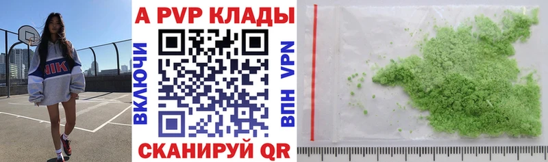 Alpha-PVP Соль  Екатеринбург 