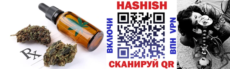 Печенье с ТГК конопля  сколько стоит  Екатеринбург 