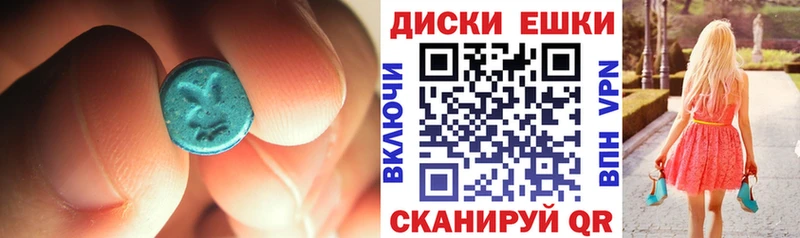 MEGA как зайти  Екатеринбург  Ecstasy MDMA 