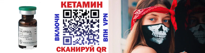 КЕТАМИН VHQ  Екатеринбург 