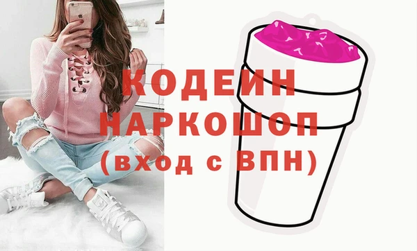 спиды Вязьма