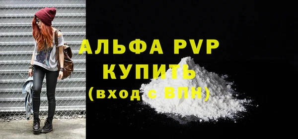 спиды Вязьма