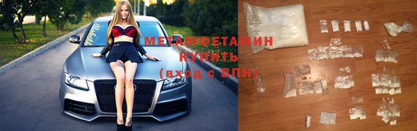 спиды Вязьма