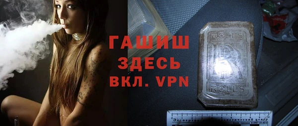 мефедрон VHQ Вяземский