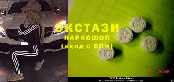 спиды Вязьма