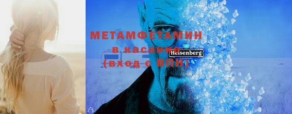 мефедрон VHQ Вяземский
