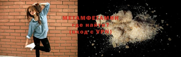 мефедрон VHQ Вяземский