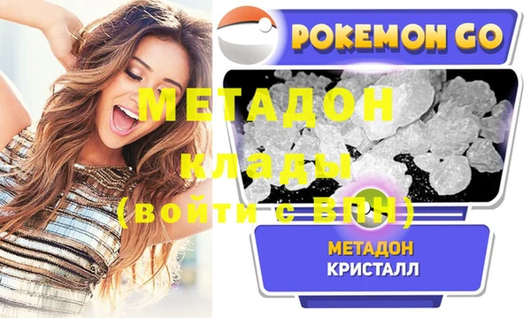 герыч Вязники