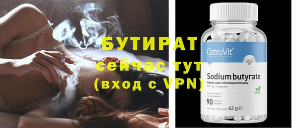 спиды Вязьма