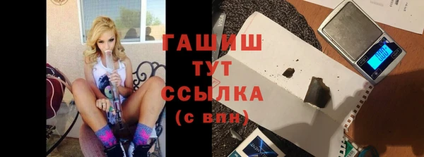 мефедрон VHQ Вяземский