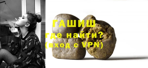 герыч Вязники