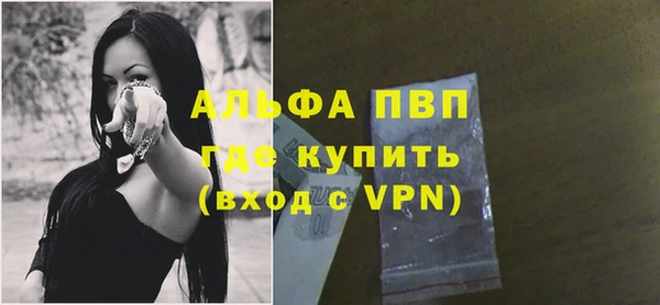 герыч Вязники