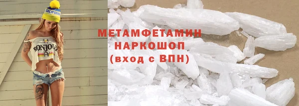 спиды Вязьма