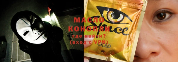 мефедрон VHQ Вяземский
