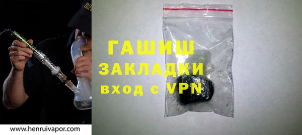 спиды Вязьма