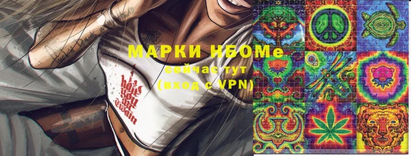 герыч Вязники