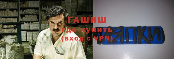 мефедрон VHQ Вяземский
