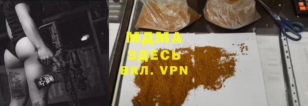 герыч Вязники