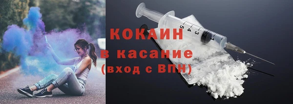 мефедрон VHQ Вяземский