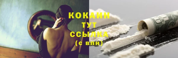 спиды Вязьма
