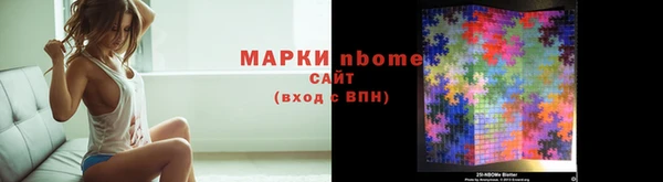 мефедрон VHQ Вяземский