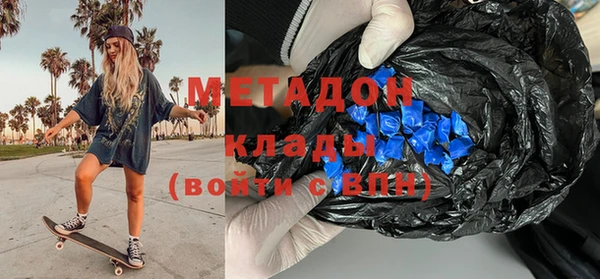 мефедрон VHQ Вяземский