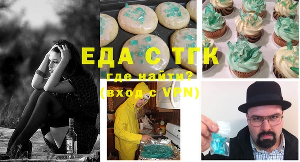 спиды Вязьма