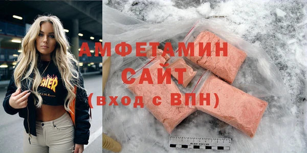 спиды Вязьма
