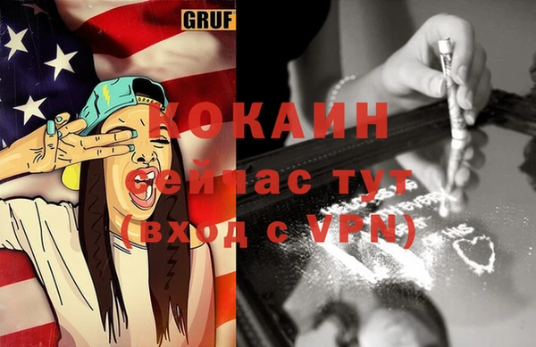 мефедрон VHQ Вяземский