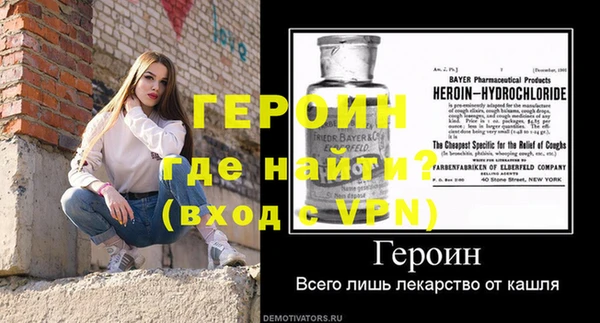 герыч Вязники