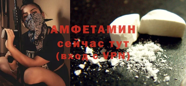 мефедрон VHQ Вяземский