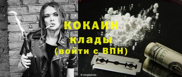 герыч Вязники