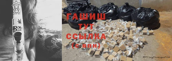 герыч Вязники