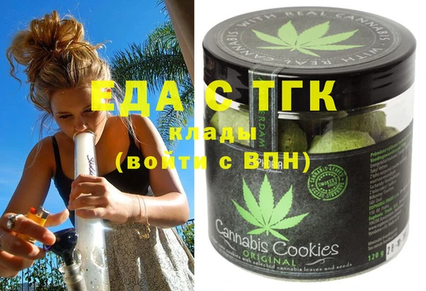 спиды Вязьма