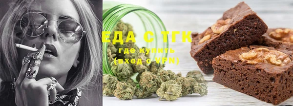 мефедрон VHQ Вяземский