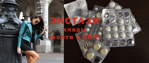 спиды Вязьма