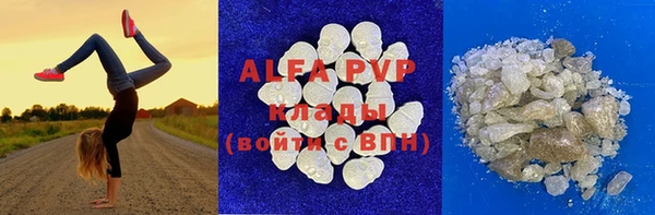 герыч Вязники