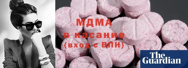 спиды Вязьма