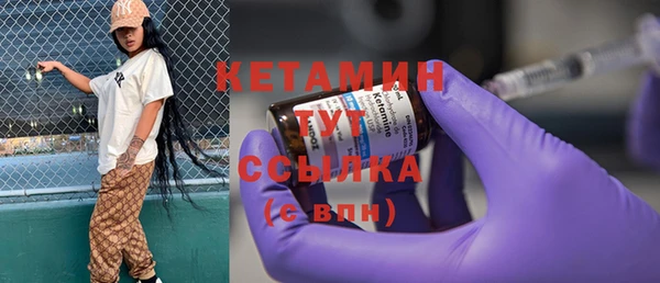 мефедрон VHQ Вяземский