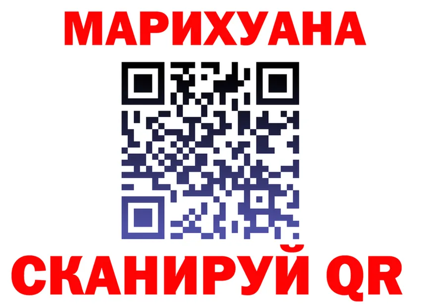 Cannafood марихуана ссылки darknet kraken Екатеринбург