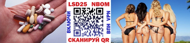 Лсд 25 экстази кислота  Екатеринбург 