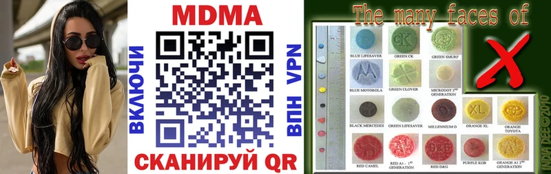 MDMA Molly  Екатеринбург 