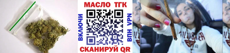 Дистиллят ТГК вейп с тгк Екатеринбург